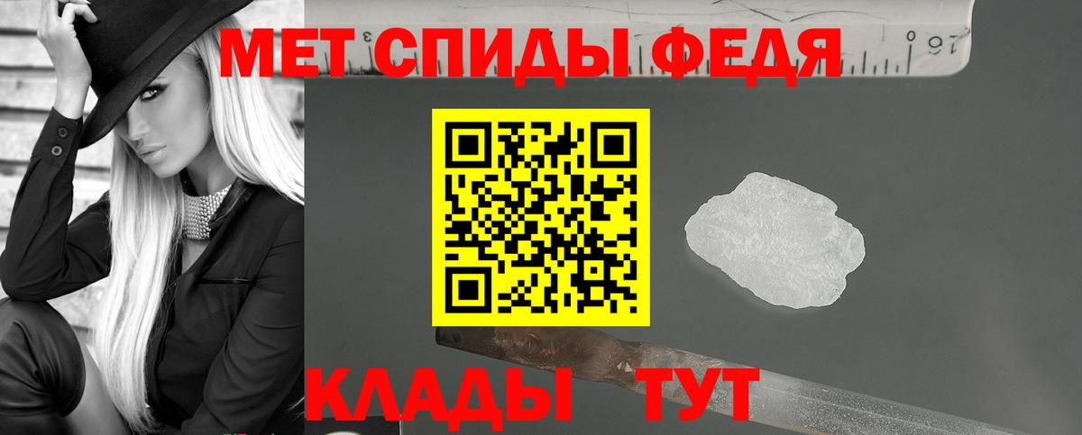 АМФЕТАМИН Розовый  АМФЕТАМИН  Ейск  Вход с VPN 