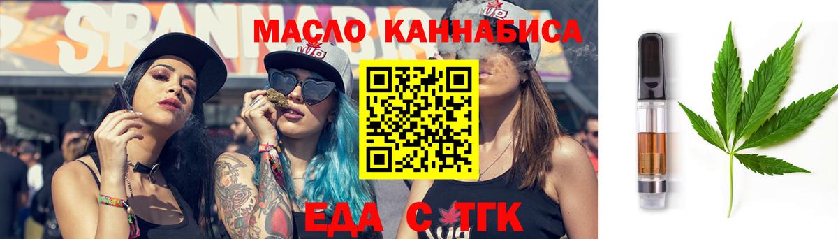 Canna-Cookies марихуана  Вход с VPN  Ейск 