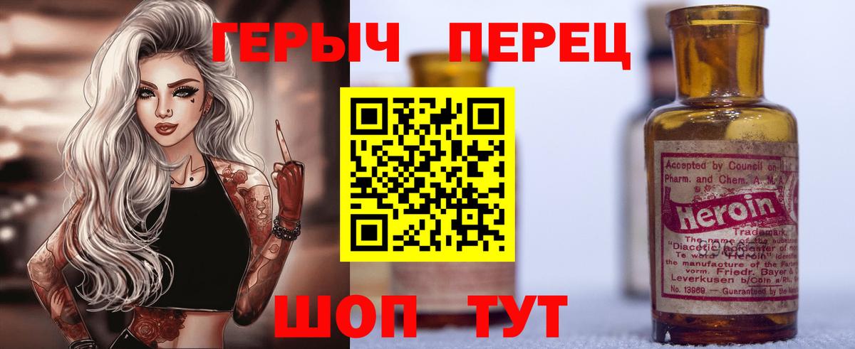 КЕТАМИН Ейск