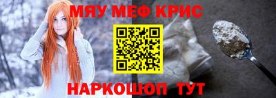 крисы Балаково