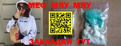 спайс Балашиха