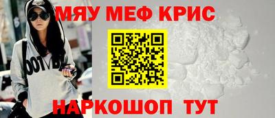 спайс Балашиха