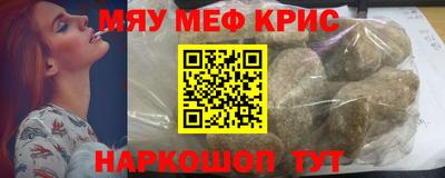 крисы Балаково