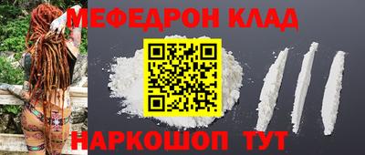 крисы Балаково