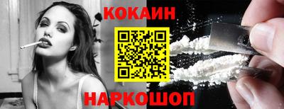 спайс Балашиха