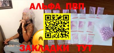 кокаин VHQ Долгопрудный