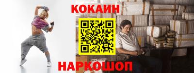 крисы Балаково
