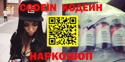 крисы Балаково