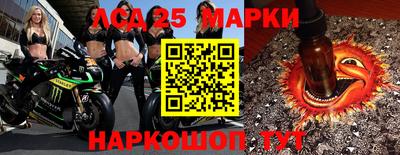 спайс Балашиха
