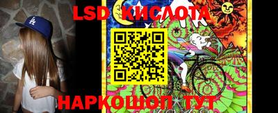 спайс Балашиха