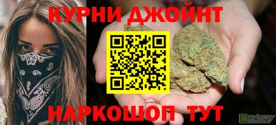крисы Балаково