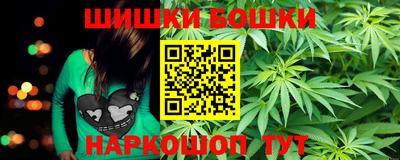 спайс Балашиха