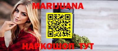 спайс Балашиха