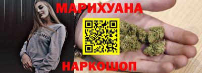 спайс Балашиха