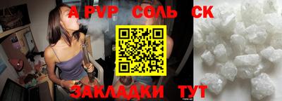 спайс Балашиха