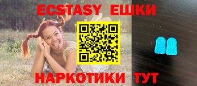 спайс Балашиха