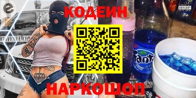 крисы Балаково