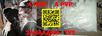 крисы Балаково