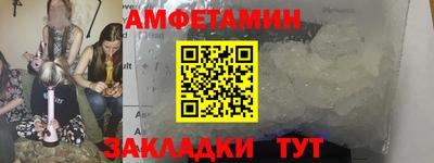 спайс Балашиха