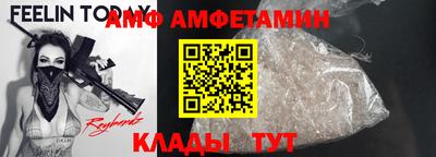 крисы Балаково