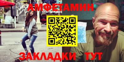 крисы Балаково