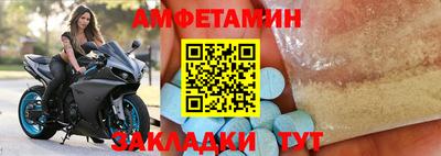 первитин Балахна