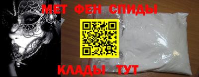 спайс Балашиха