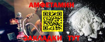 крисы Балаково