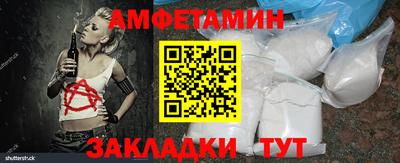крисы Балаково