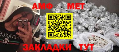 первитин Балахна