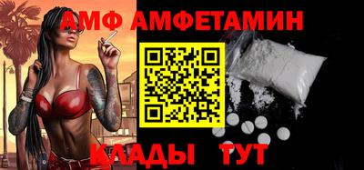 спайс Балашиха