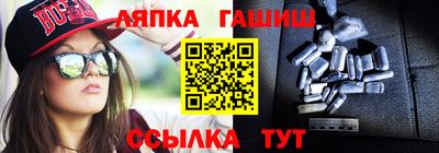 спайс Балашиха