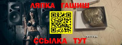 крисы Балаково
