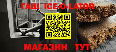спайс Балашиха