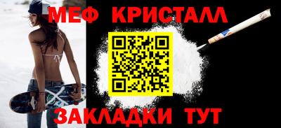 синтетический гашиш Дмитров