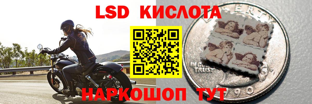 Ейск  LSD-25 экстази  LSD-25 экстази ecstasy  ОМГ ОМГ ссылки  Лсд 25 экстази кислота  Вход с VPN 