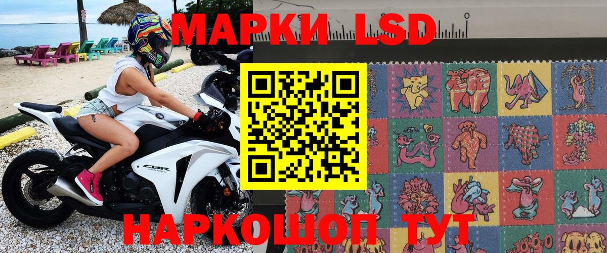 Марки 25I-NBOMe  Вход с VPN  Марки NBOMe 1500мкг  Ейск  Марки NBOMe 1500мкг 