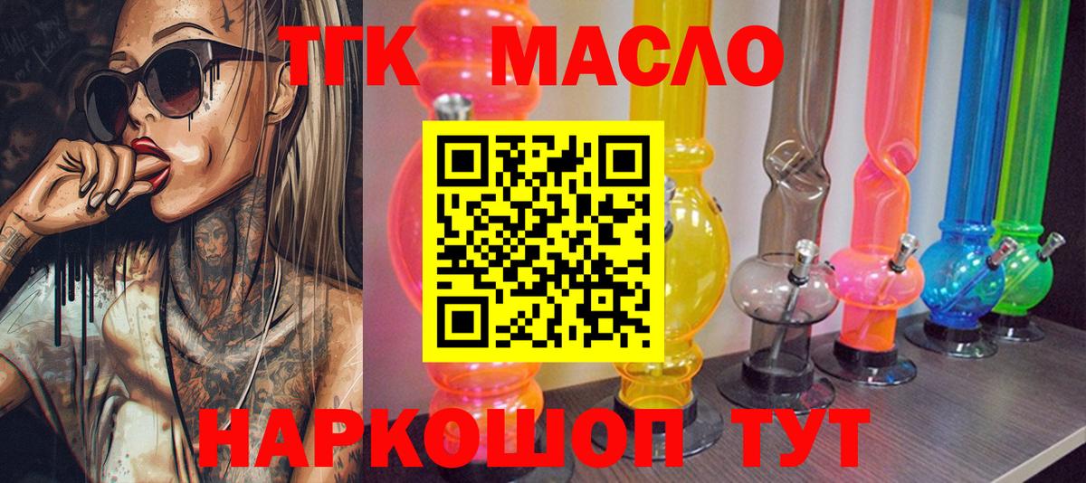 Лсд 25  Ейск  Вейп ТГК  Меф кристаллы  Вход с VPN  КОКАИН  Гашиш  MDMA 